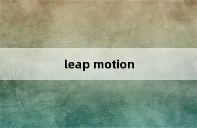 leap motion